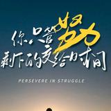 阳春三月头像