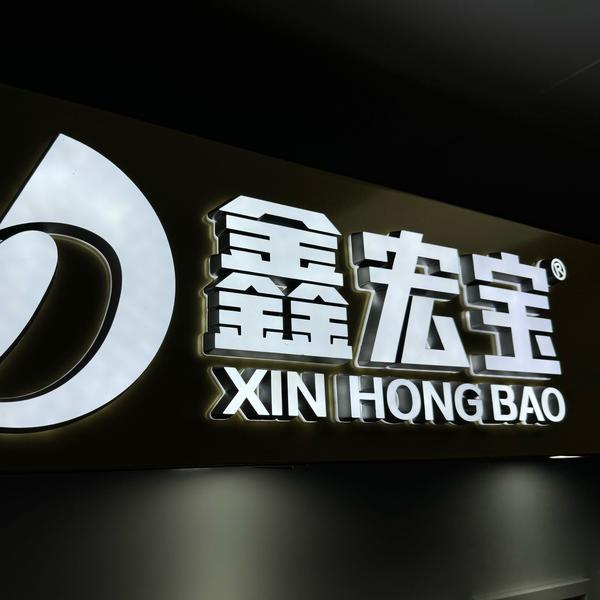 圣盾SSDON逸美车品头像