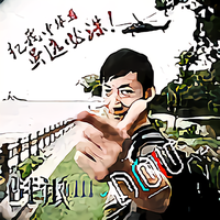 蚂蚁带你修数控头像