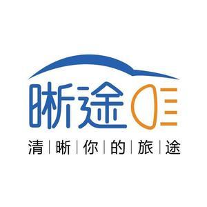 晰途头像