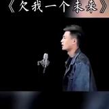 漂泊浪子心❤️头像