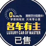 三人行车务根哥头像