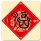 用户白夜行 · 红旗H5经典车主·车龄4年头像
