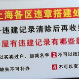 拆违加急处理头像