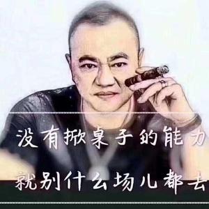 森鑫TongXun头像