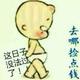 湖&#128011;鱼 头像