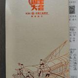 用户2864644536954头像