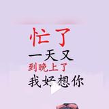 东方头像