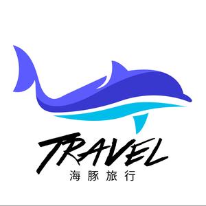 海豚旅行（泰国专场）头像