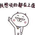 完美孔雀lG3头像