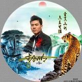 LYJ头像