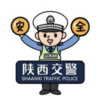 陕西交警头像