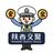 陕西交警头像