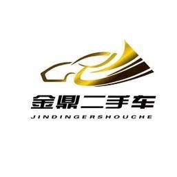 高平市金鼎二手车经销有限公司头像