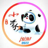 喷泡的小蒙头像
