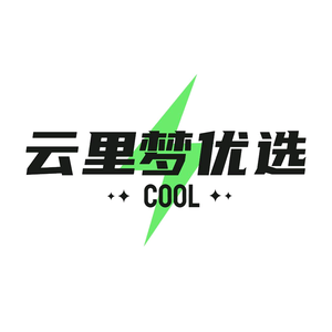 云里梦优选头像
