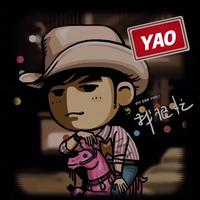 耀哥只懂车头像