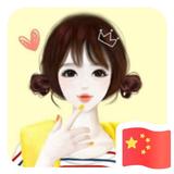 挖的鬼头像