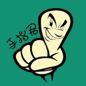 笑看人间至味是清欢头像