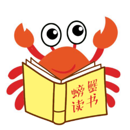 螃蟹读书社头像