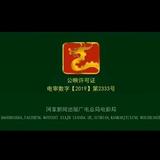 柳龙视频吧头像