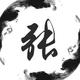 旧梦、头像