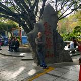 想懒不敢懒得人头像