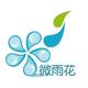 金陵微雨花
                        头像