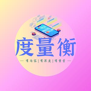 科技度量衡头像