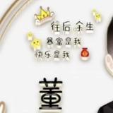 天津库房瓷砖批发头像
