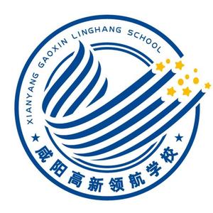 咸阳高新领航学校头像