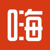 嗨哪儿头像
