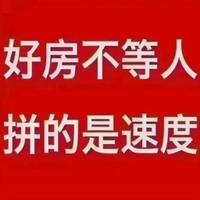 卖房子的小龚仔头像