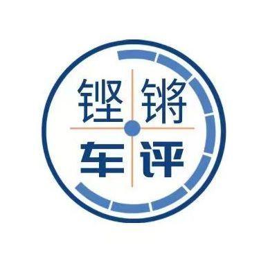 铿锵车评头像