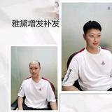 雅黛增发补发织发头像