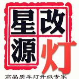 丰县瑆源汽车装潢店头像