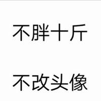 小草草206头像