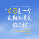 博越李老师头像