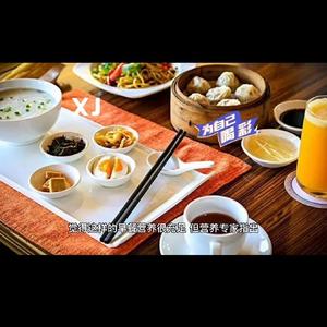 XJ明明说饮食与营养头像