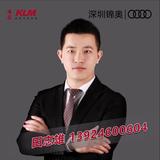 深圳锦奥田志雄头像