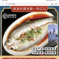 丹江源头水产头像