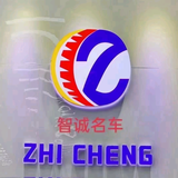 智诚名车广场头像