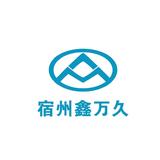 上汽大通宿州鑫万久乘用车官方帐号头像