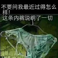 博学多才的英明果断乘风破浪热血青年头像
