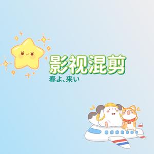 天使爱剪辑love头像