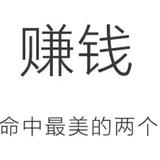 芭乐笑了头像