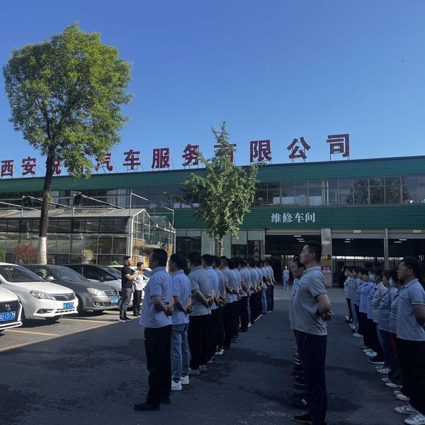 锐新汽车服务头像