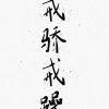 太阳光65745531头像