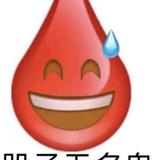 旺旺都不开日系车头像
