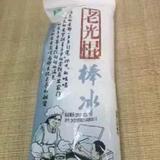 遵化啊洋头像